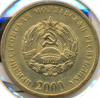 Coins-Of-Moldavia-And-Successor-States
